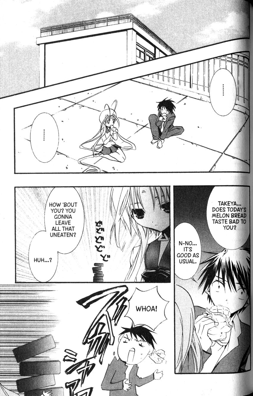 Halaman dari DearS Chapter 39