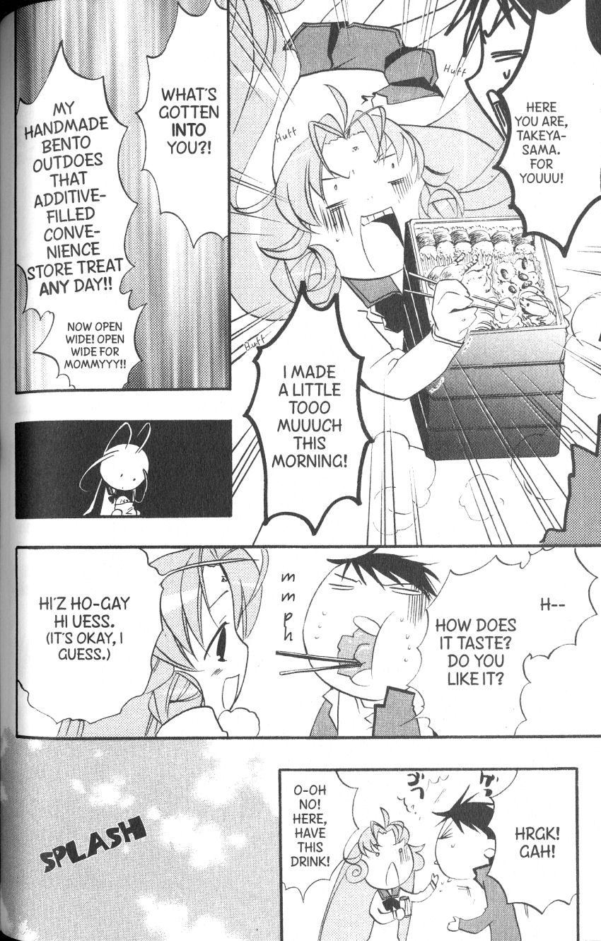 Halaman dari DearS Chapter 39