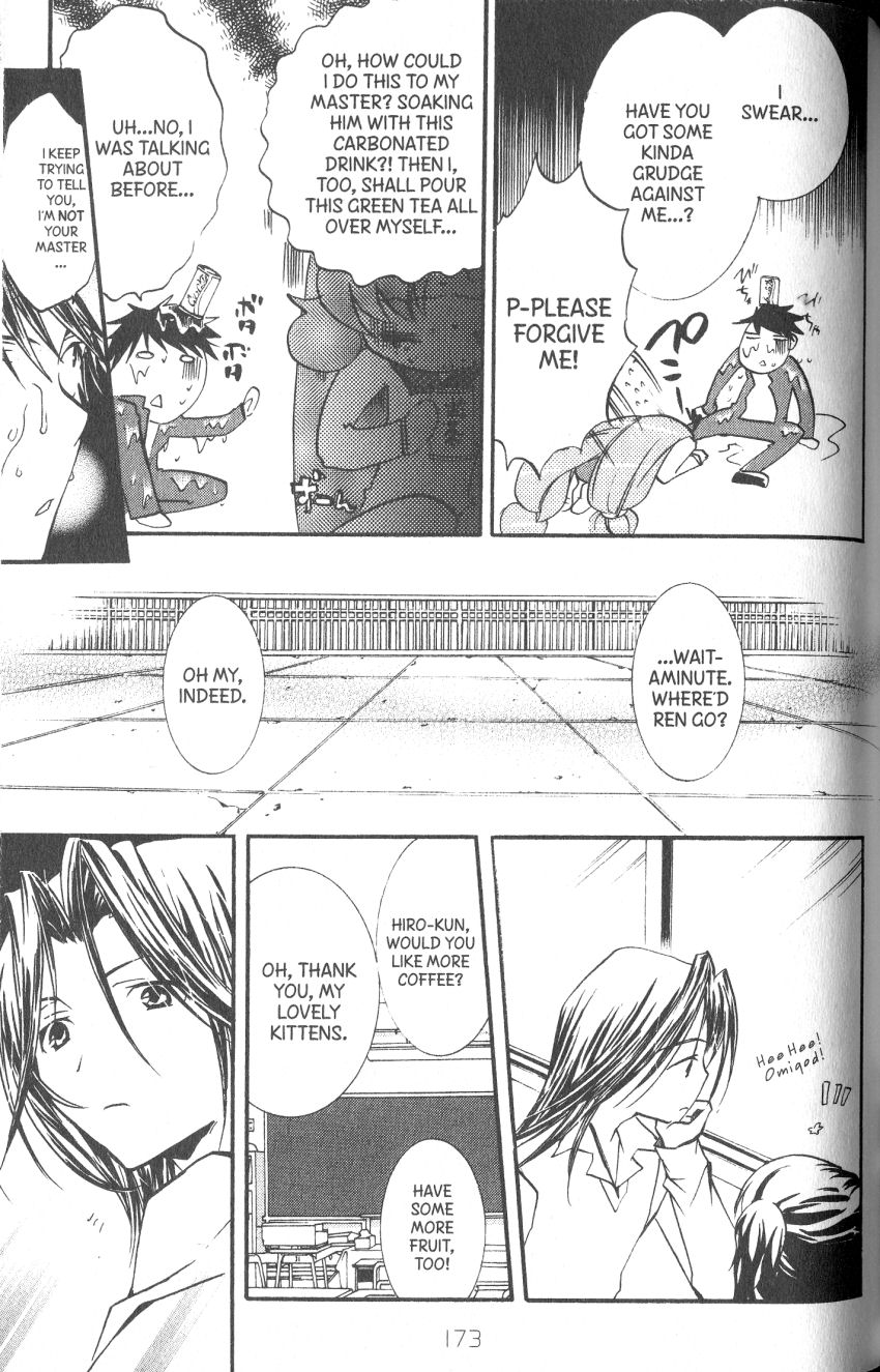 Halaman dari DearS Chapter 39