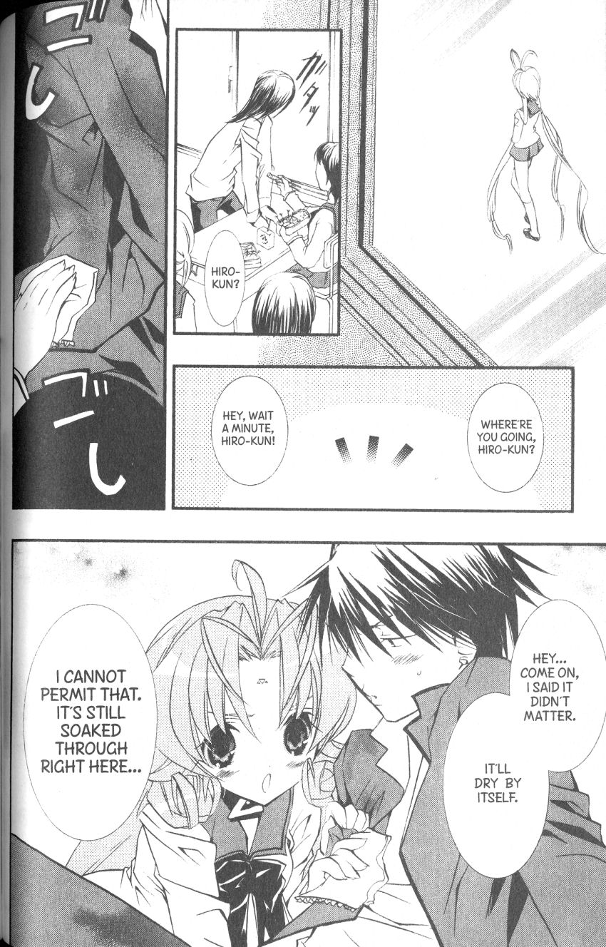 Halaman dari DearS Chapter 39