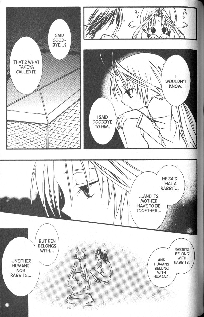 Halaman dari DearS Chapter 39