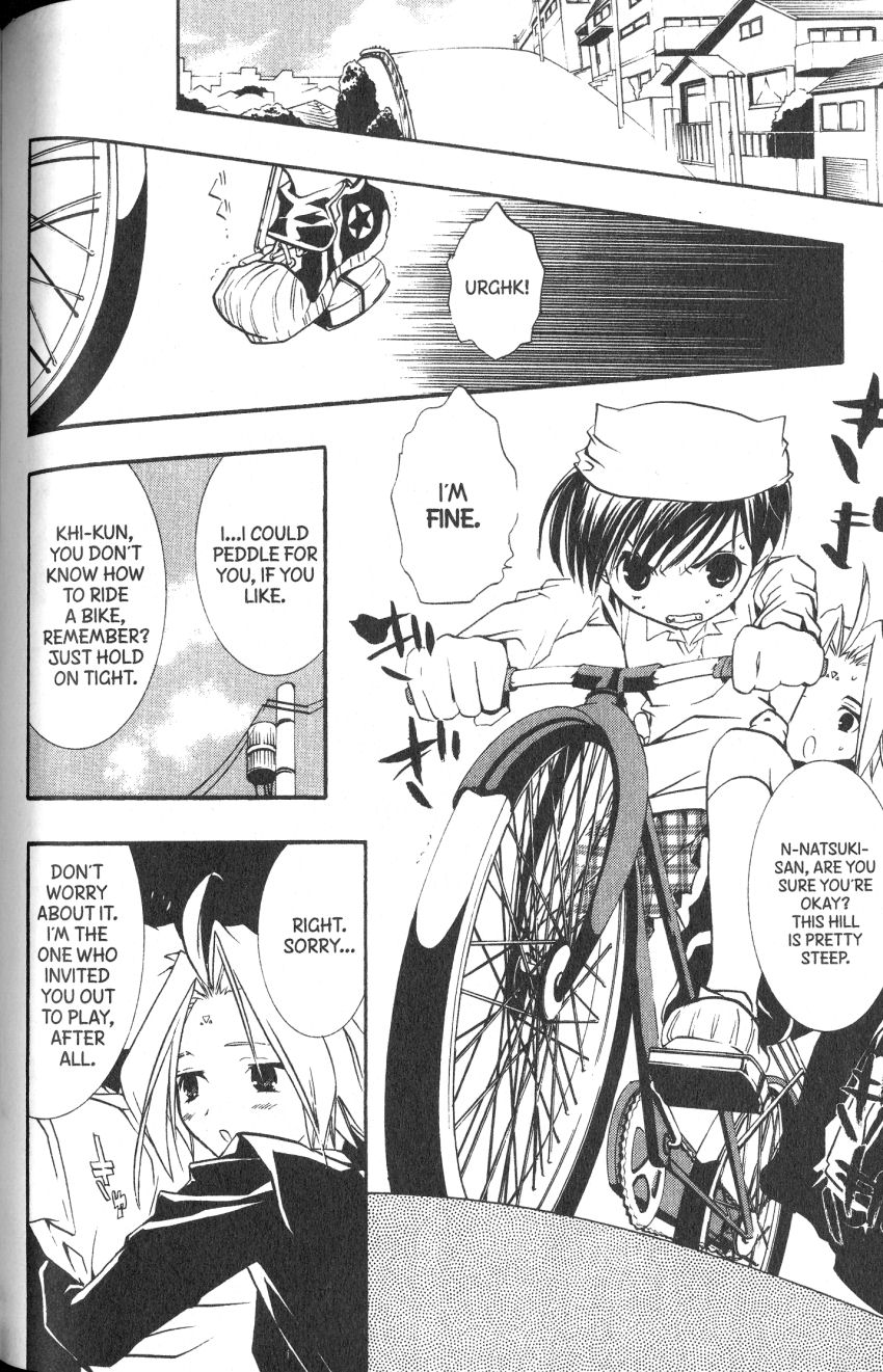 Halaman dari DearS Chapter 39