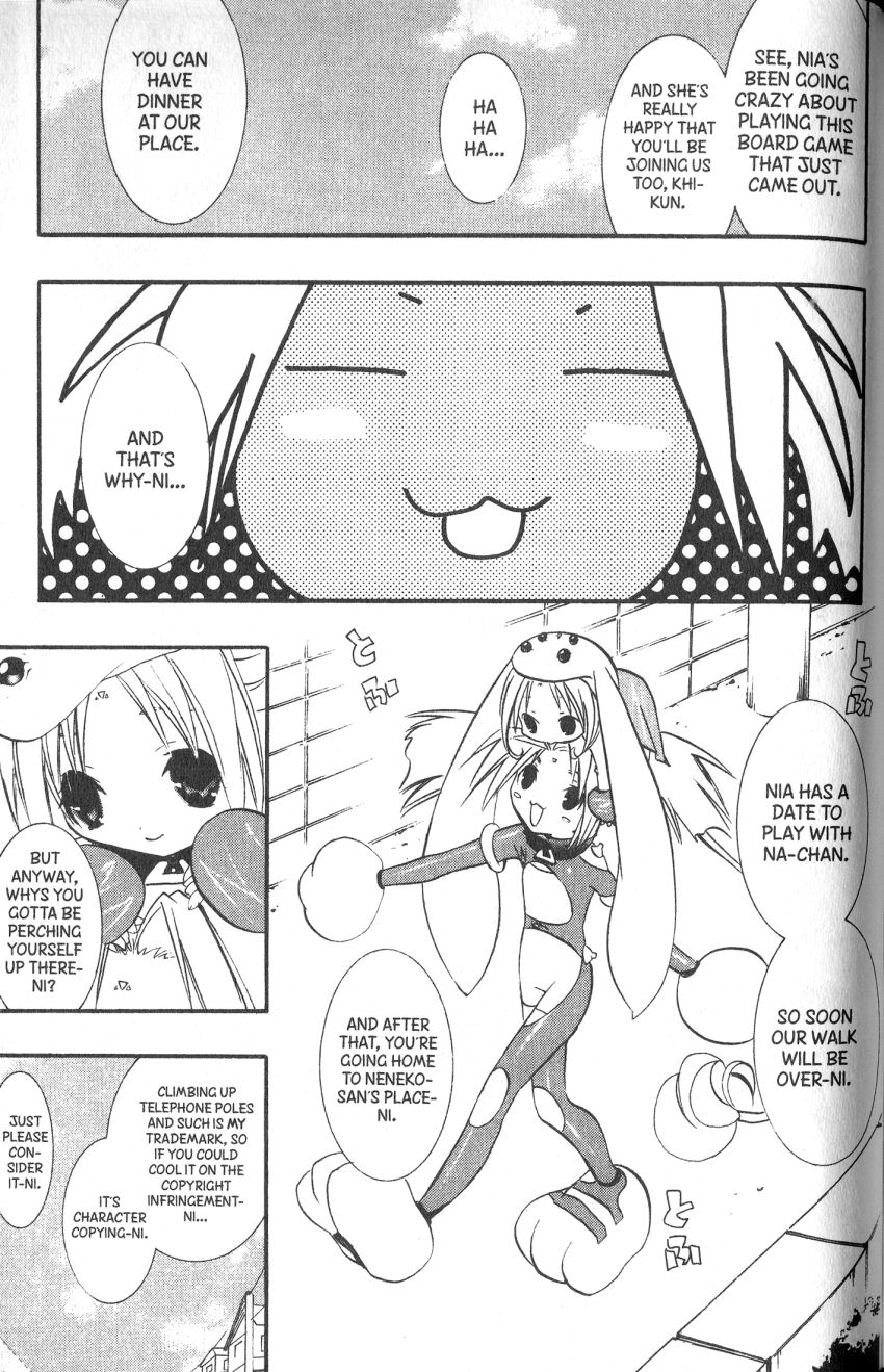 Halaman dari DearS Chapter 39