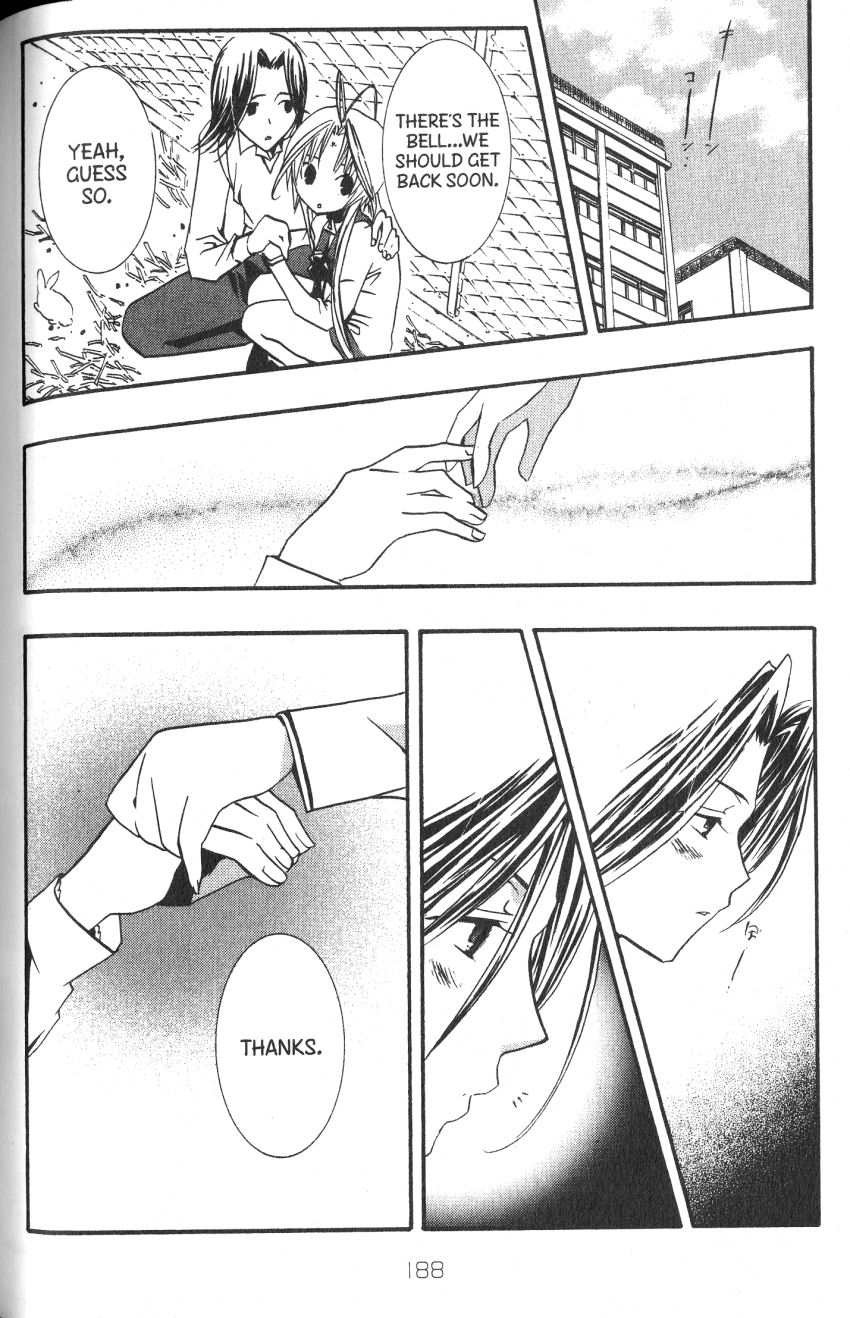 Halaman dari DearS Chapter 39