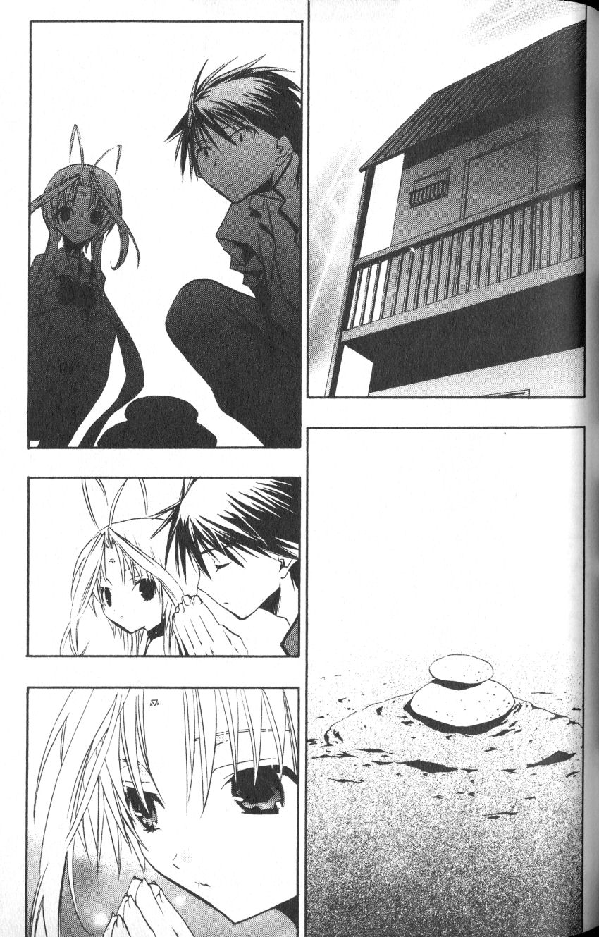 Halaman dari DearS Chapter 39