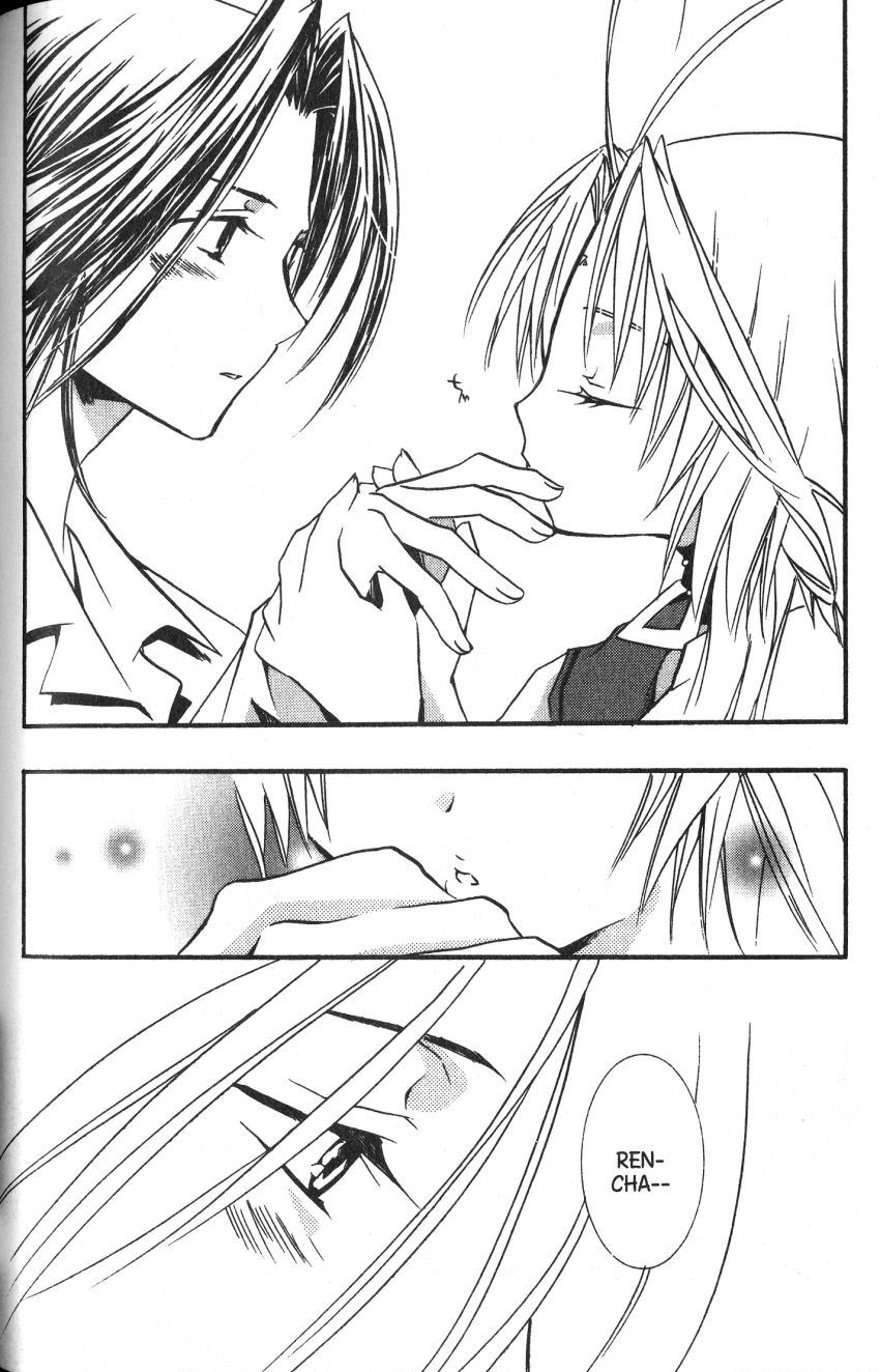 Halaman dari DearS Chapter 39