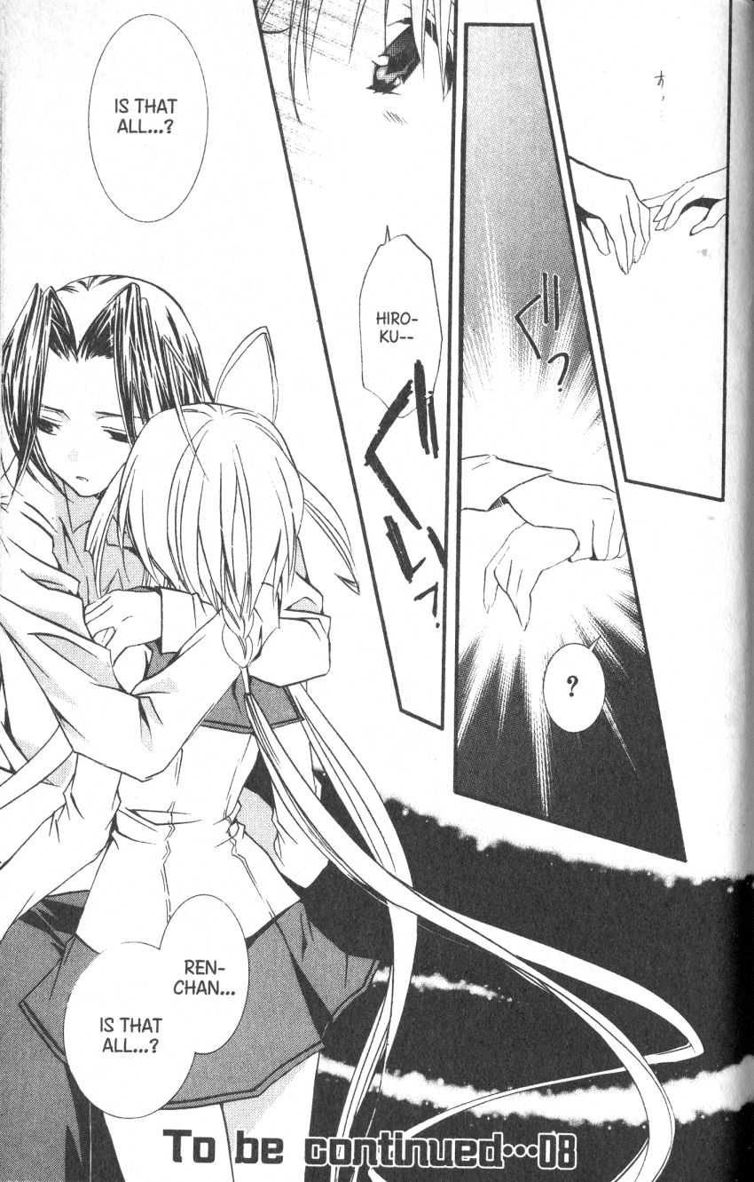 Halaman dari DearS Chapter 39