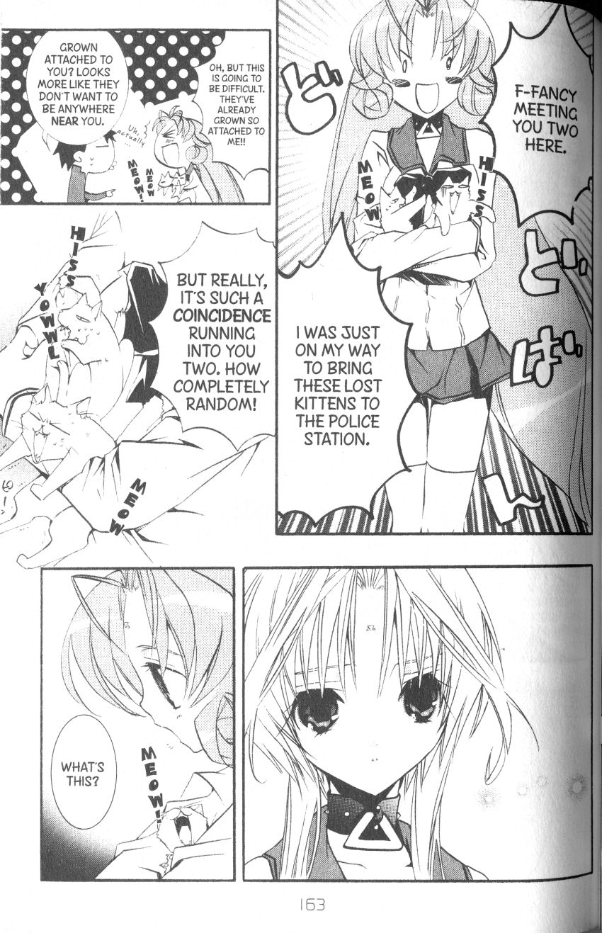 Halaman dari DearS Chapter 39