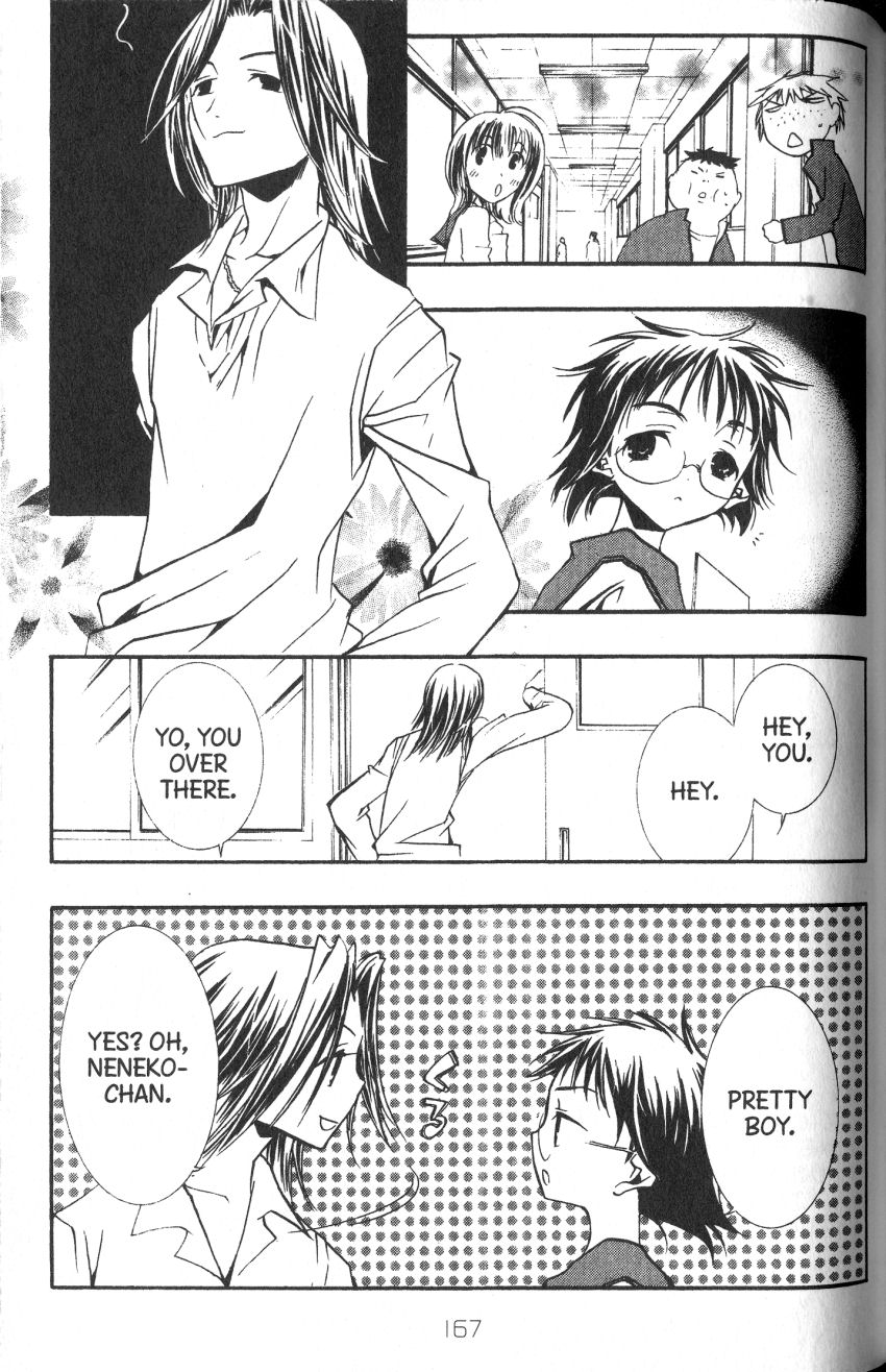 Halaman dari DearS Chapter 39