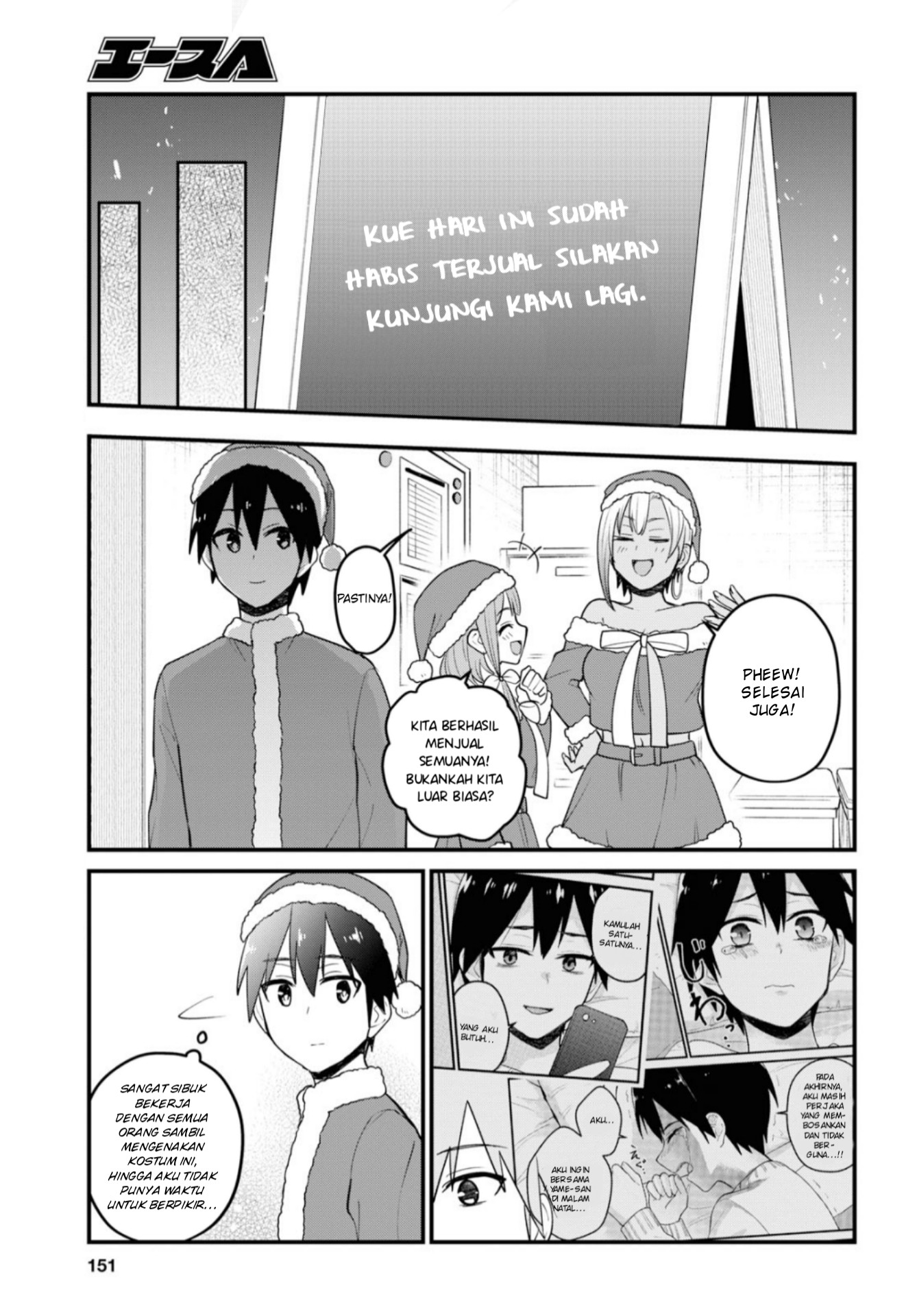 Gals! Chapter 94 - halaman 10