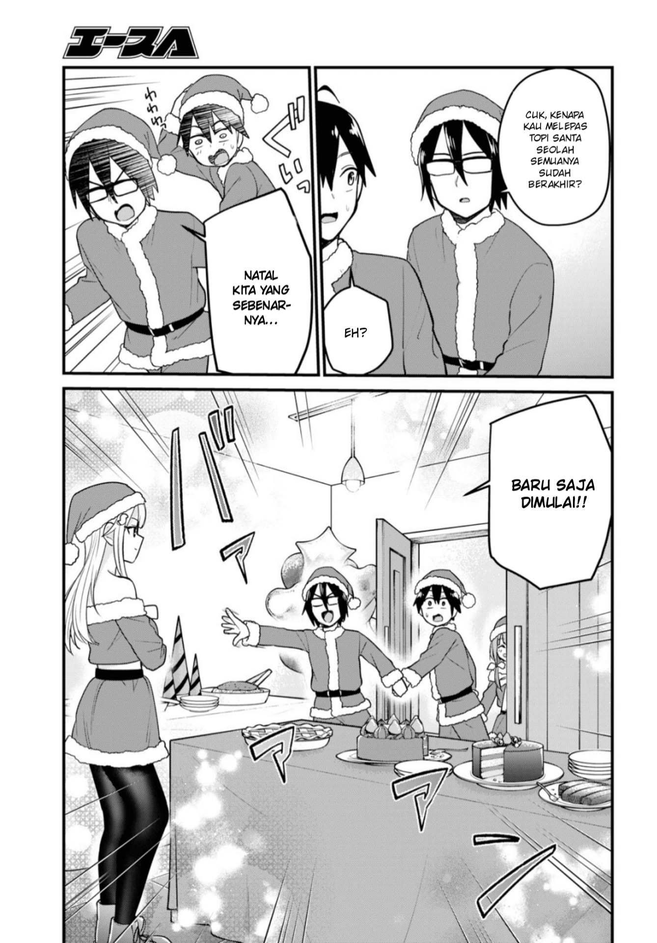 Gals! Chapter 94 - halaman 12