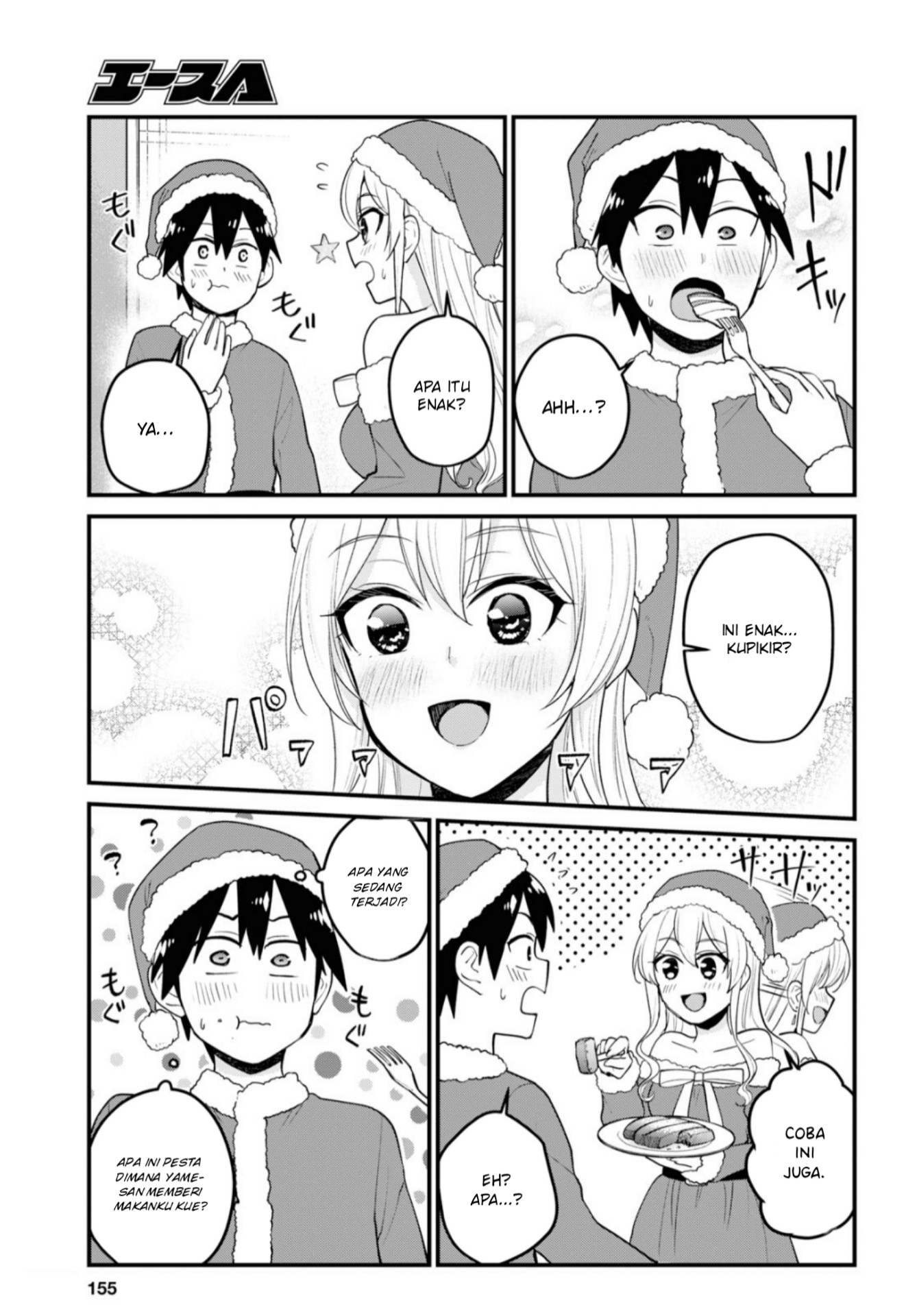 Gals! Chapter 94 - halaman 14