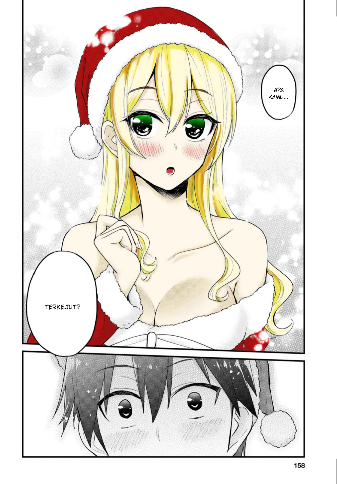 Gals! Chapter 94 - halaman 17