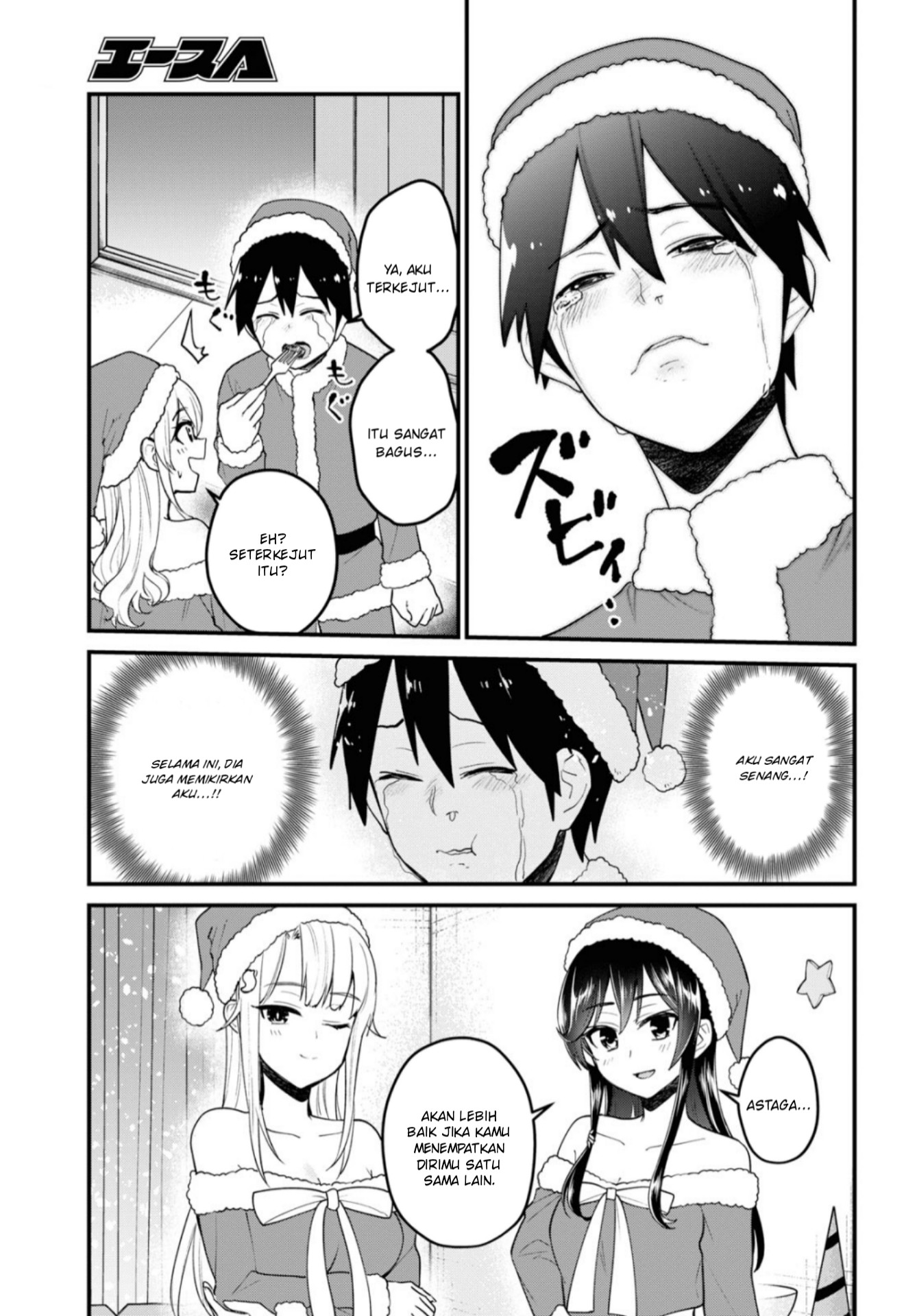 Gals! Chapter 94 - halaman 18