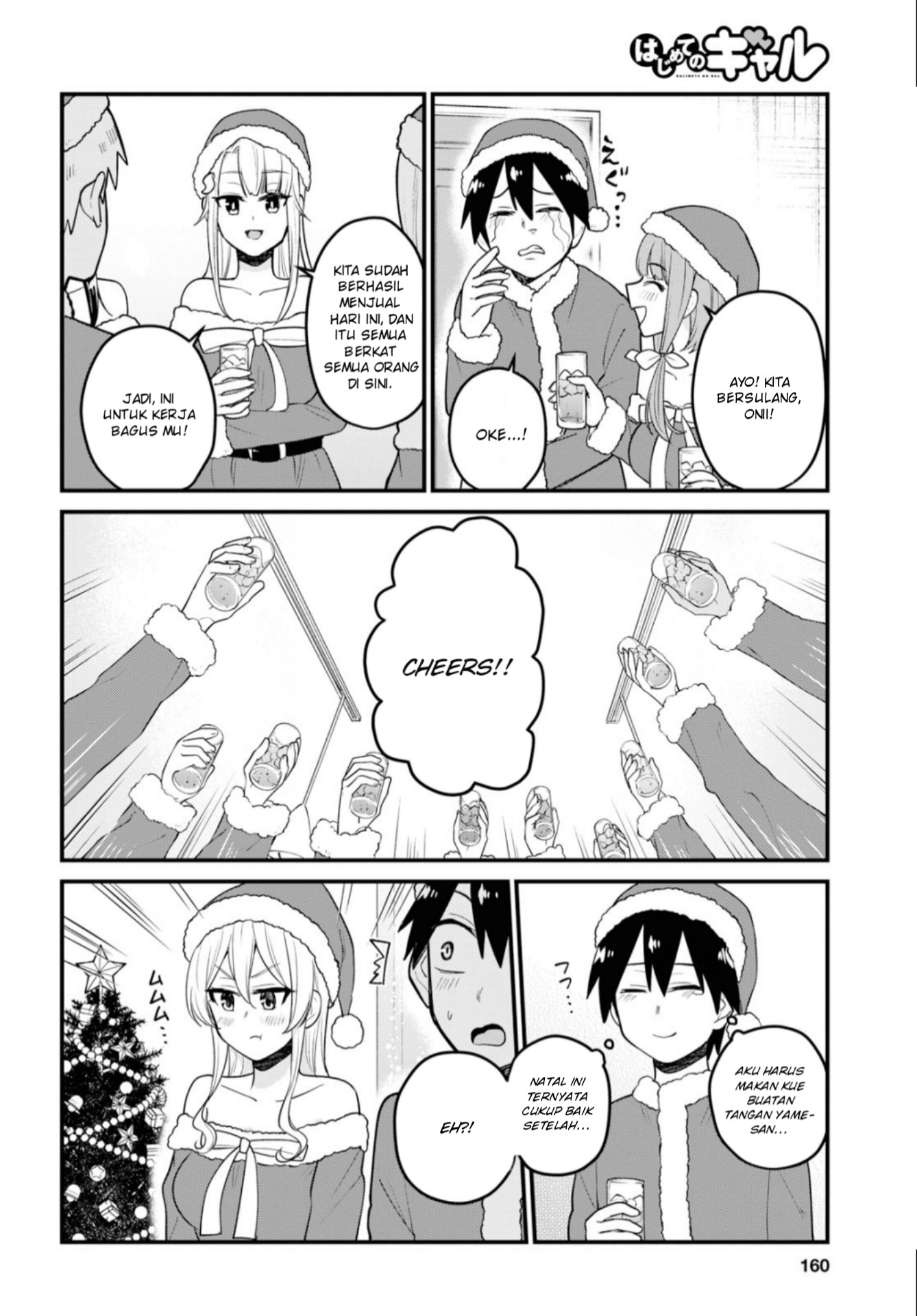 Gals! Chapter 94 - halaman 19