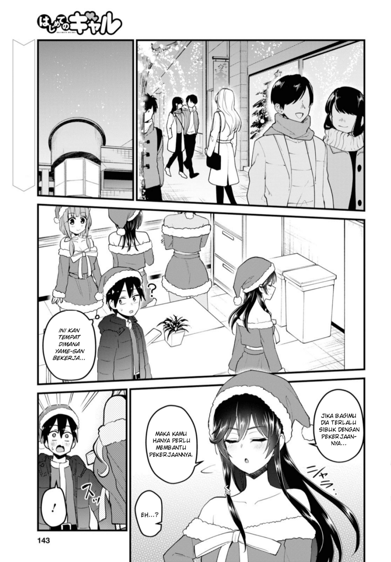 Gals! Chapter 94 - halaman 2