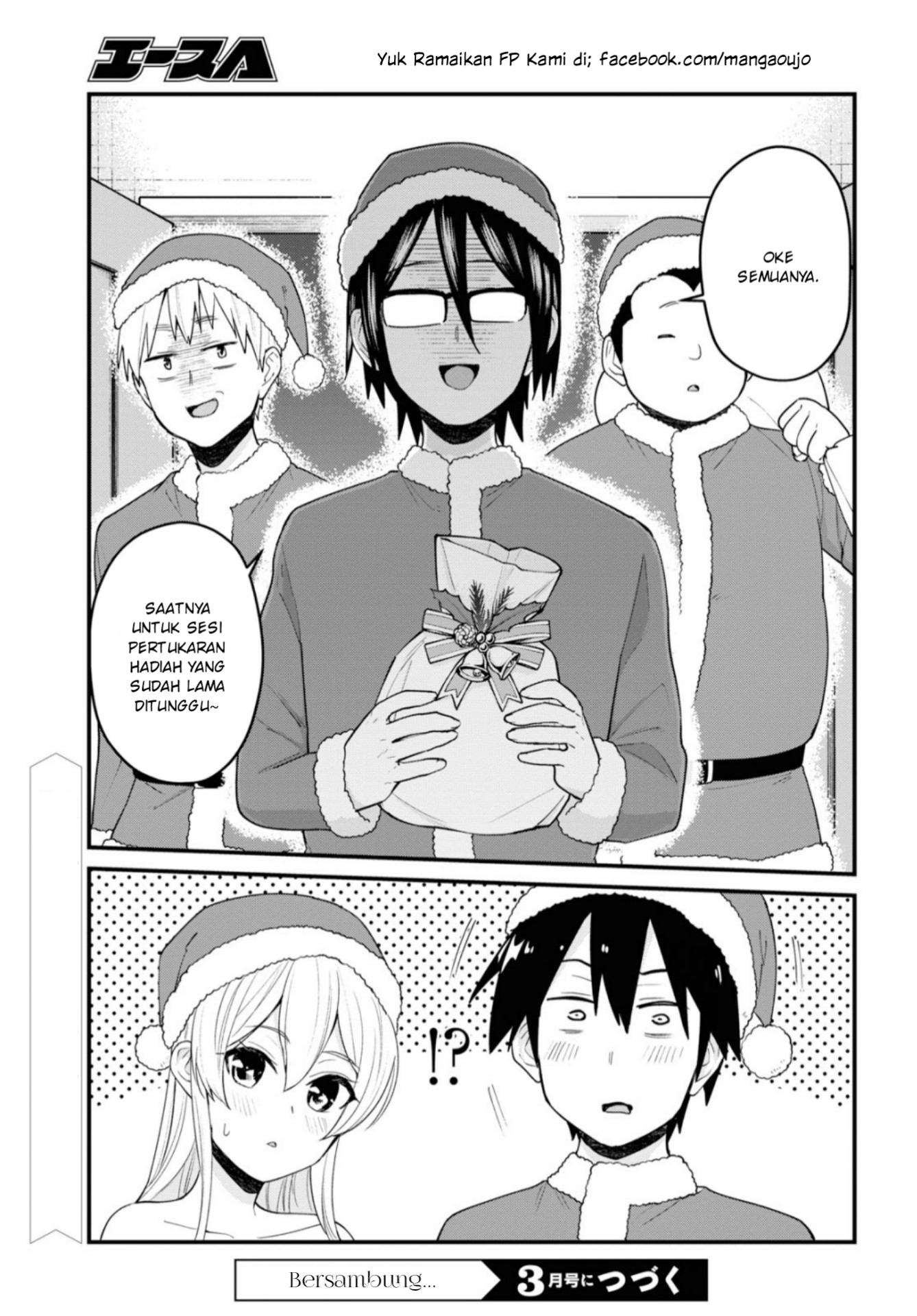 Gals! Chapter 94 - halaman 22