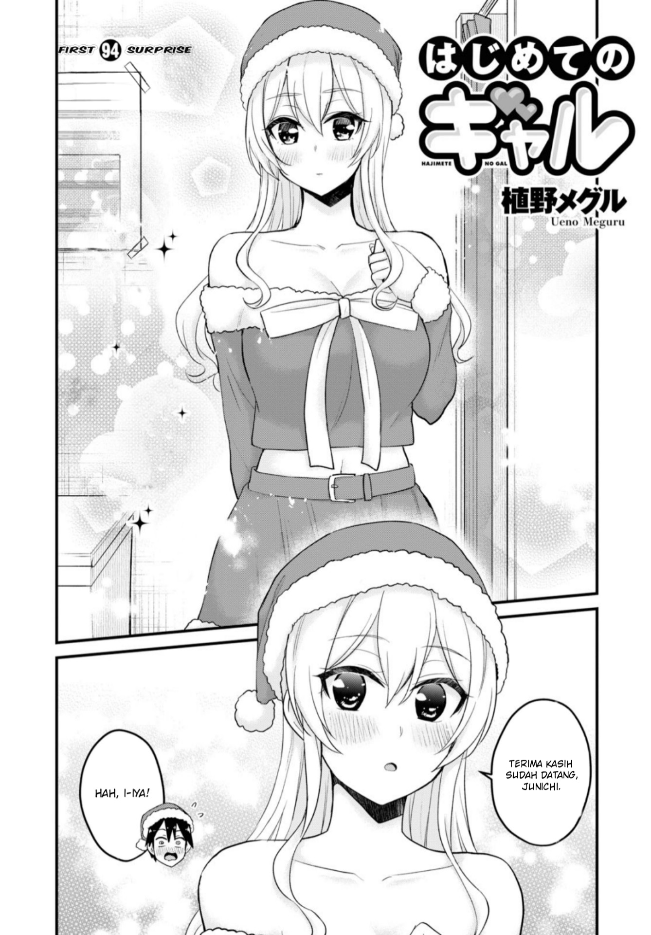 Gals! Chapter 94 - halaman 3