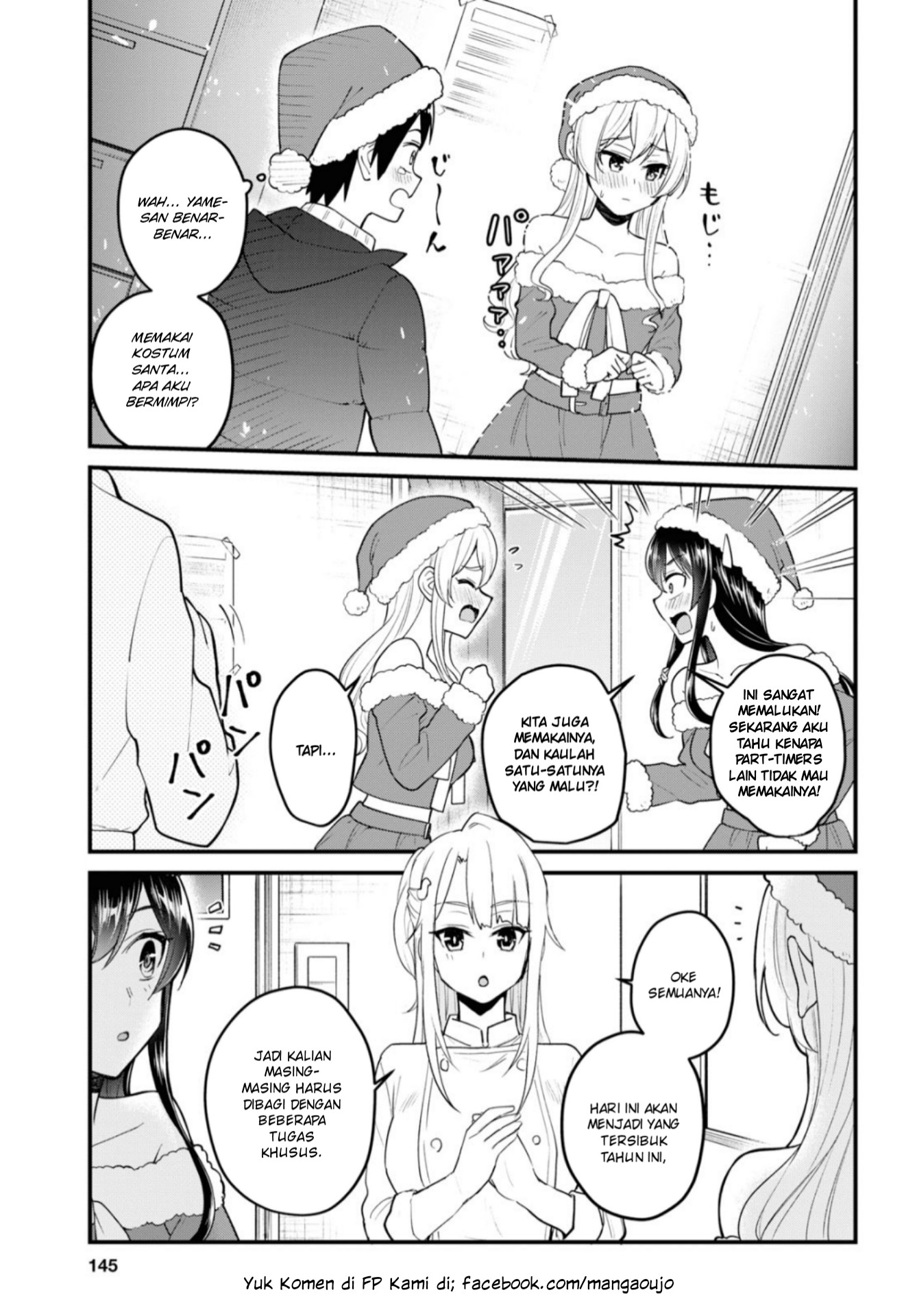 Gals! Chapter 94 - halaman 4