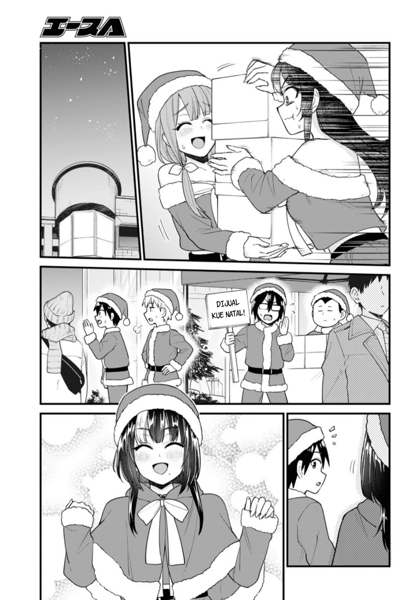 Gals! Chapter 94 - halaman 8
