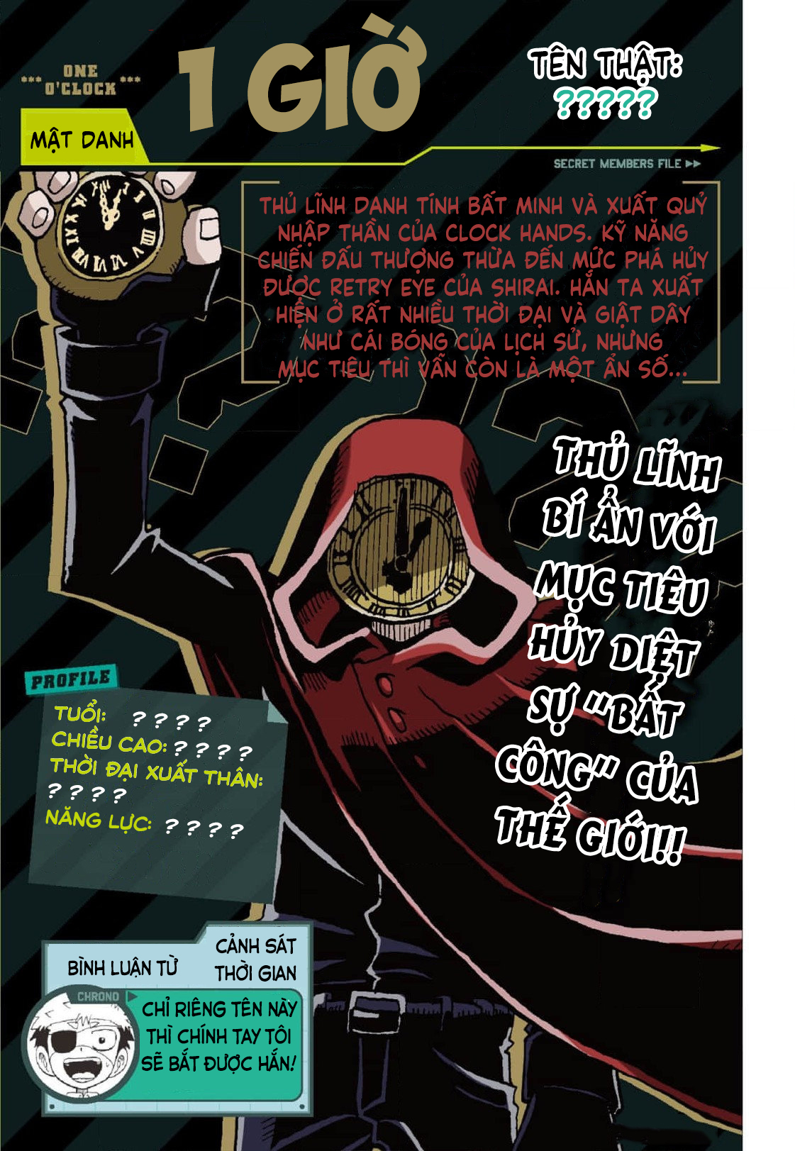 Unmei No Makimodoshi Chap 33.5 - Next Chap 34