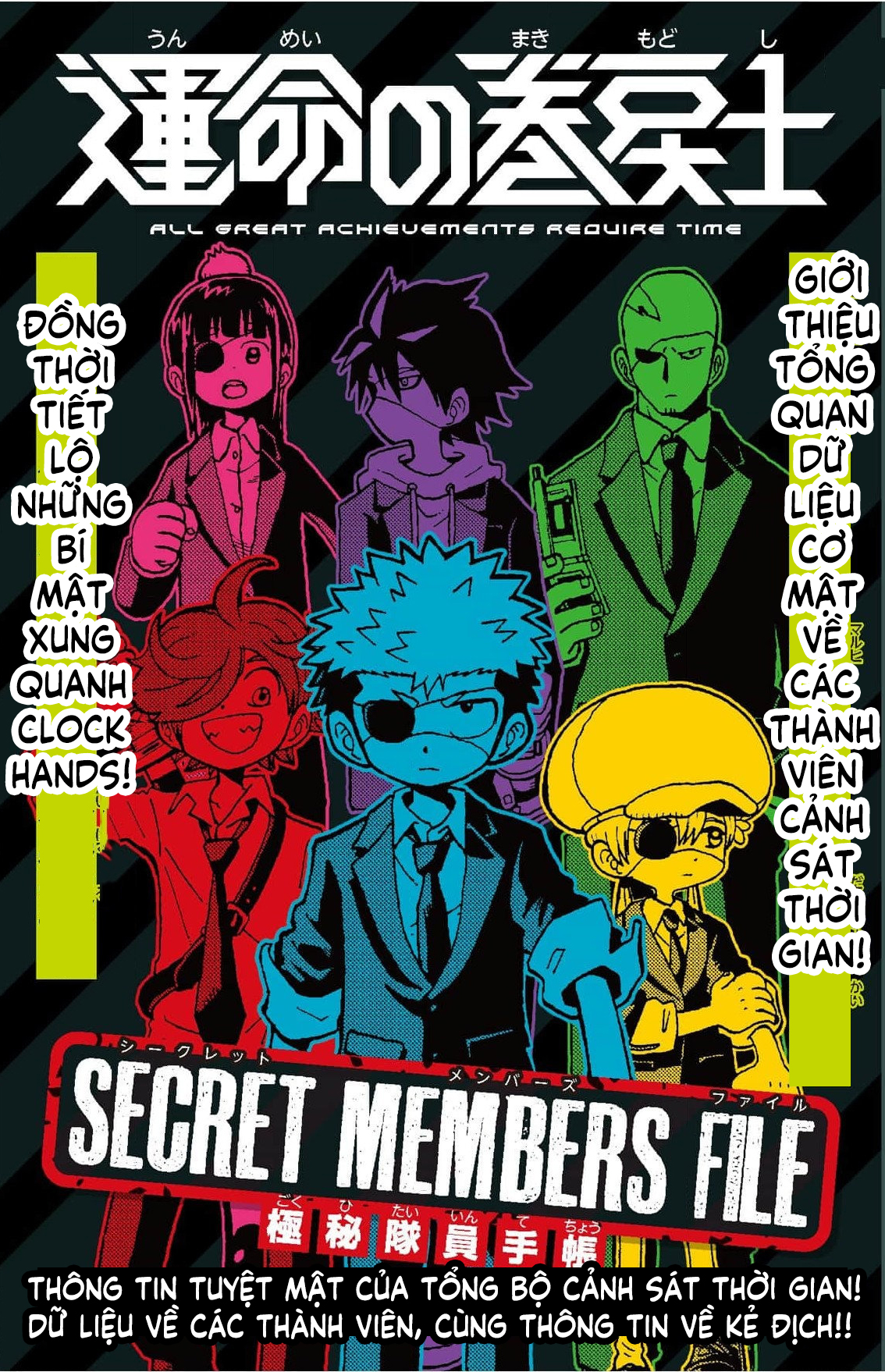 Unmei No Makimodoshi Chap 33.5 - Next Chap 34