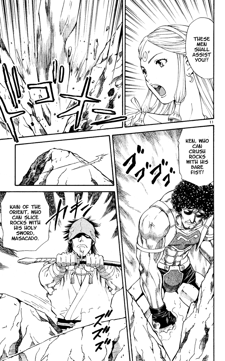 Halaman dari Yakitate!! Japan Chapter 84.5