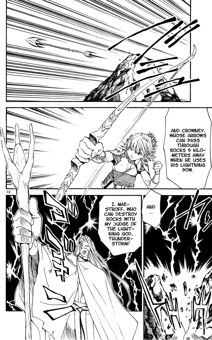 Halaman dari Yakitate!! Japan Chapter 84.5