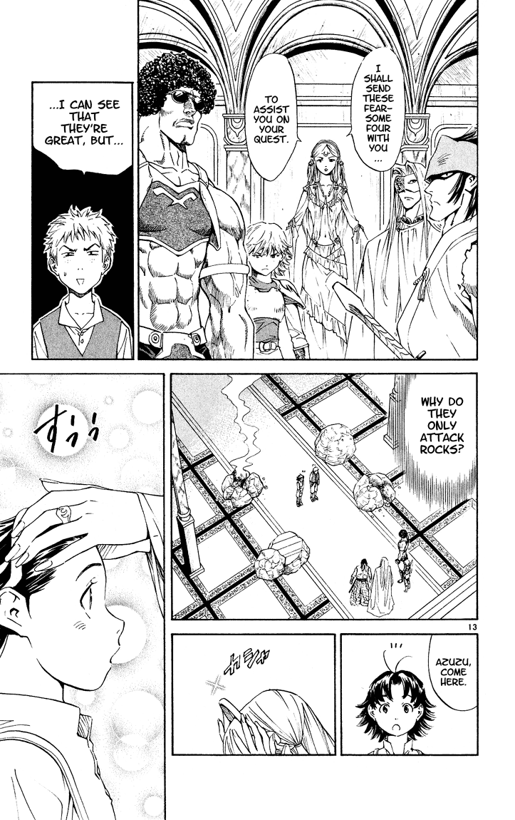 Halaman dari Yakitate!! Japan Chapter 84.5