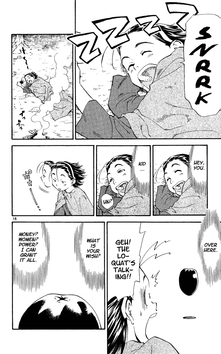 Halaman dari Yakitate!! Japan Chapter 84.5