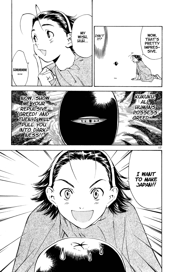 Halaman dari Yakitate!! Japan Chapter 84.5