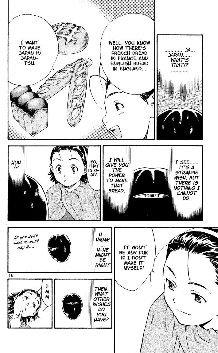 Halaman dari Yakitate!! Japan Chapter 84.5