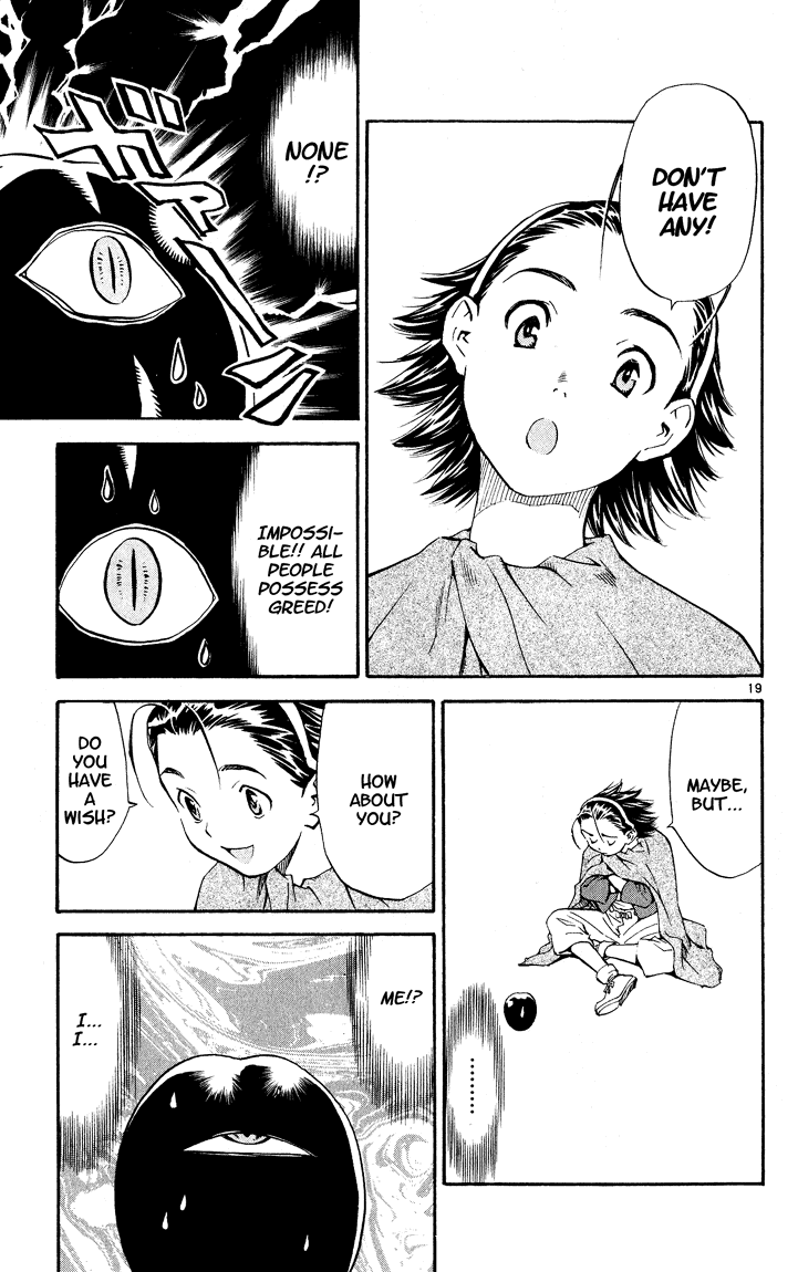 Halaman dari Yakitate!! Japan Chapter 84.5