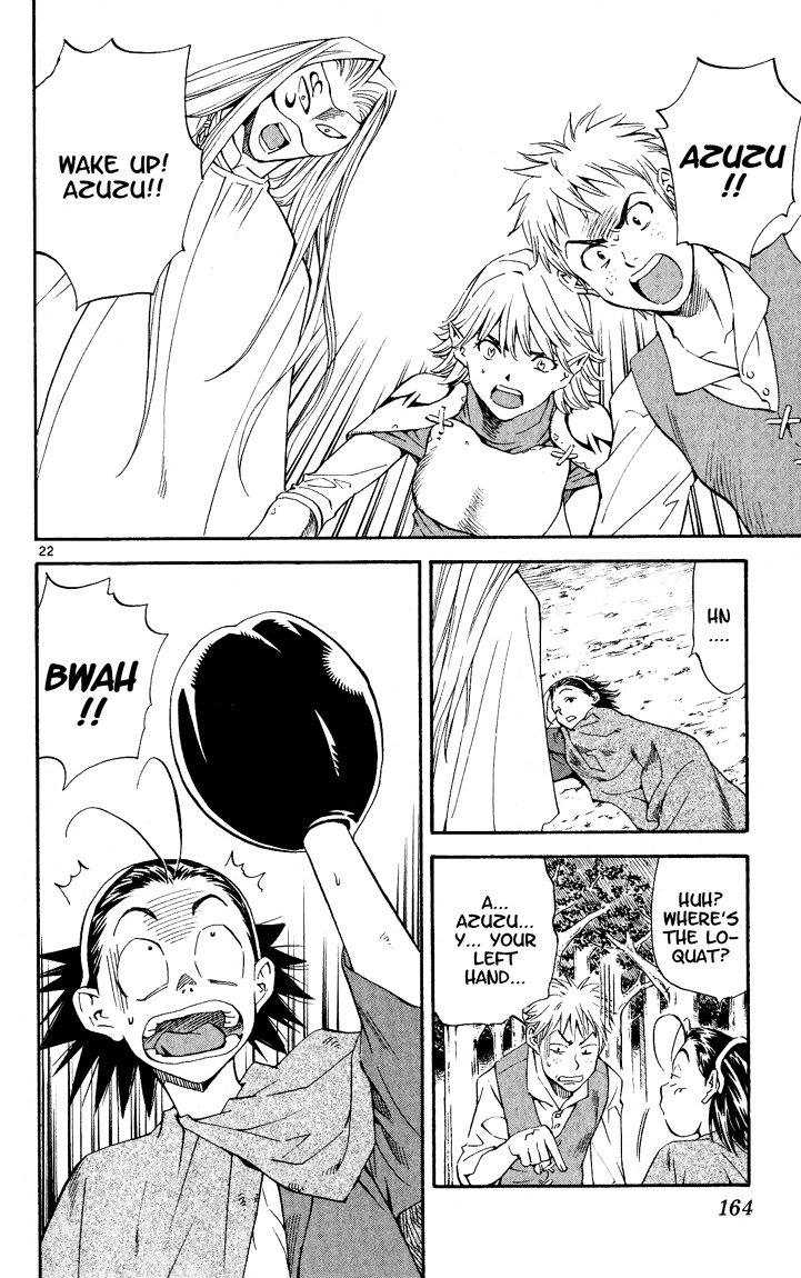 Halaman dari Yakitate!! Japan Chapter 84.5