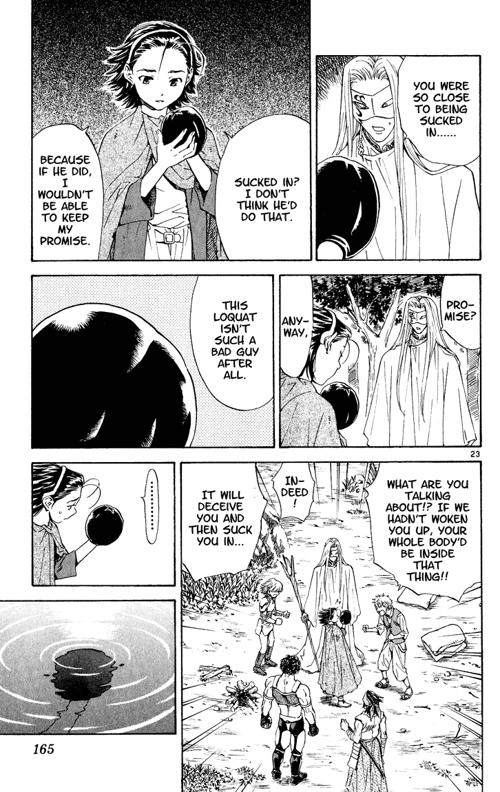 Halaman dari Yakitate!! Japan Chapter 84.5