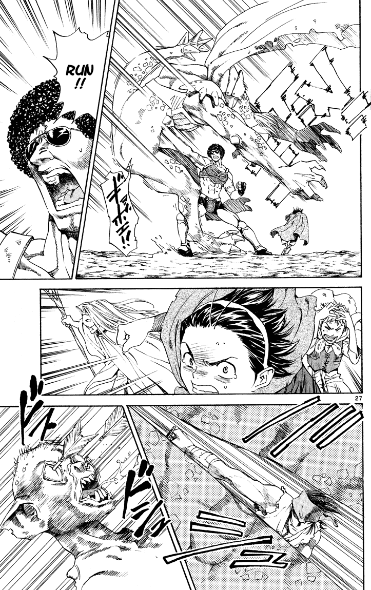 Halaman dari Yakitate!! Japan Chapter 84.5