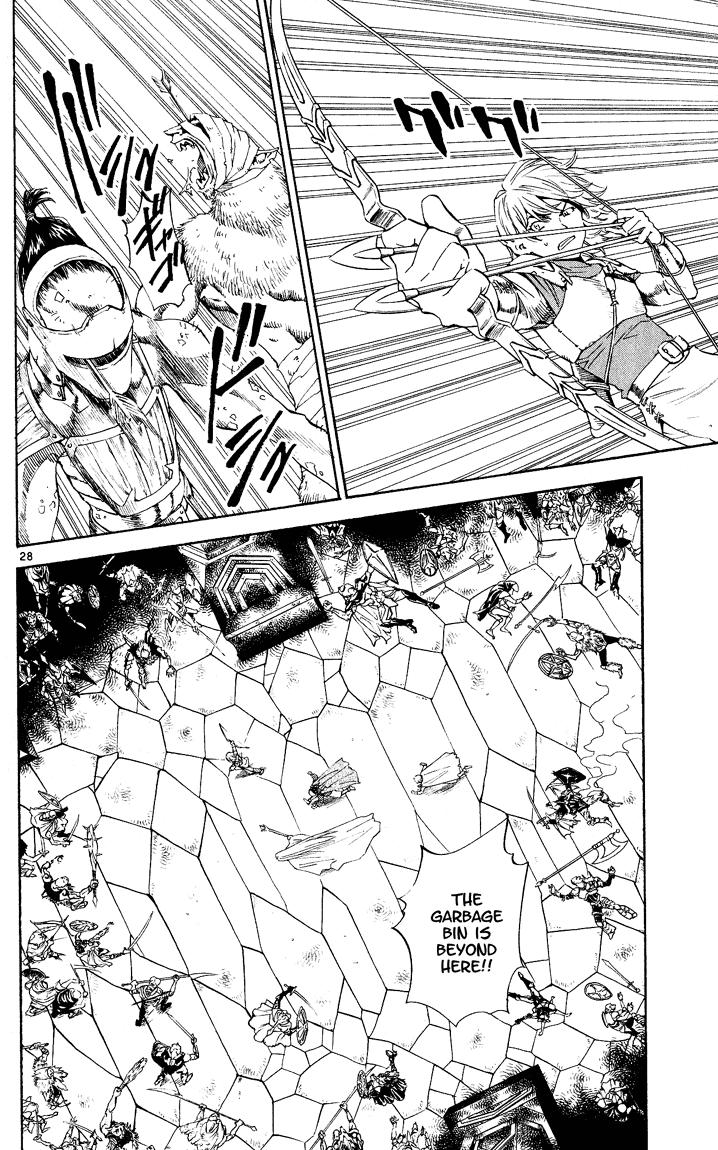 Halaman dari Yakitate!! Japan Chapter 84.5