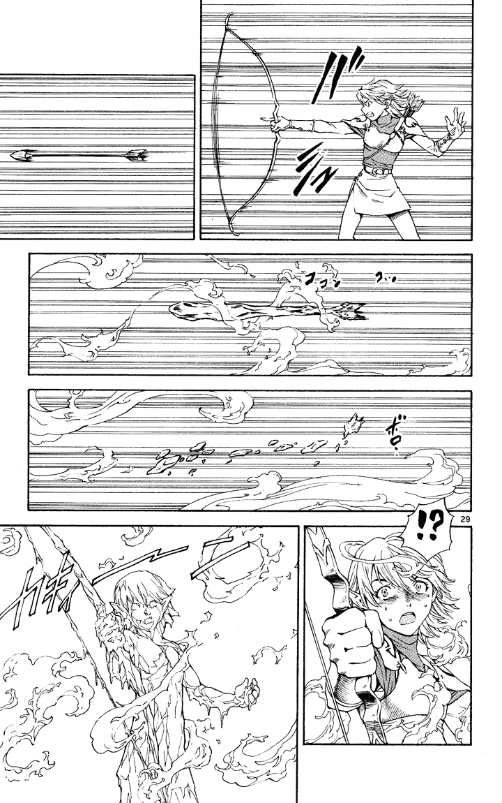 Halaman dari Yakitate!! Japan Chapter 84.5