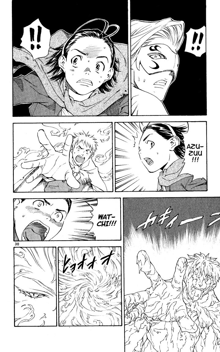 Halaman dari Yakitate!! Japan Chapter 84.5