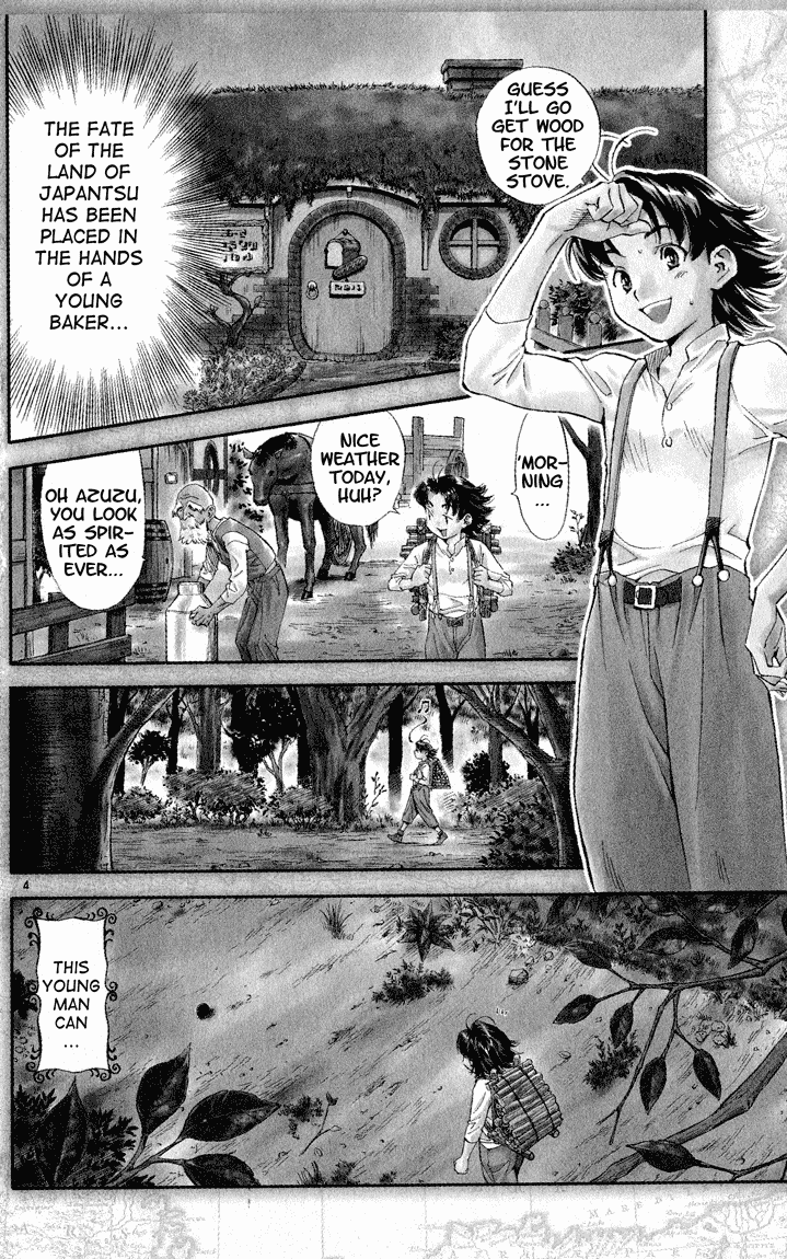 Halaman dari Yakitate!! Japan Chapter 84.5