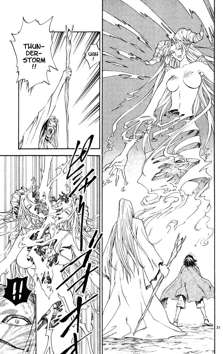 Halaman dari Yakitate!! Japan Chapter 84.5