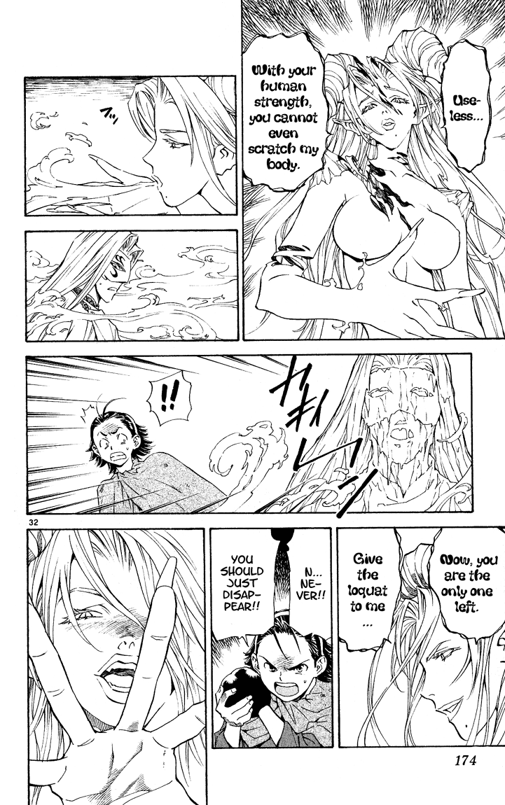 Halaman dari Yakitate!! Japan Chapter 84.5