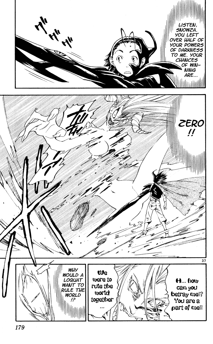 Halaman dari Yakitate!! Japan Chapter 84.5