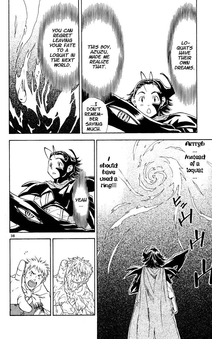 Halaman dari Yakitate!! Japan Chapter 84.5