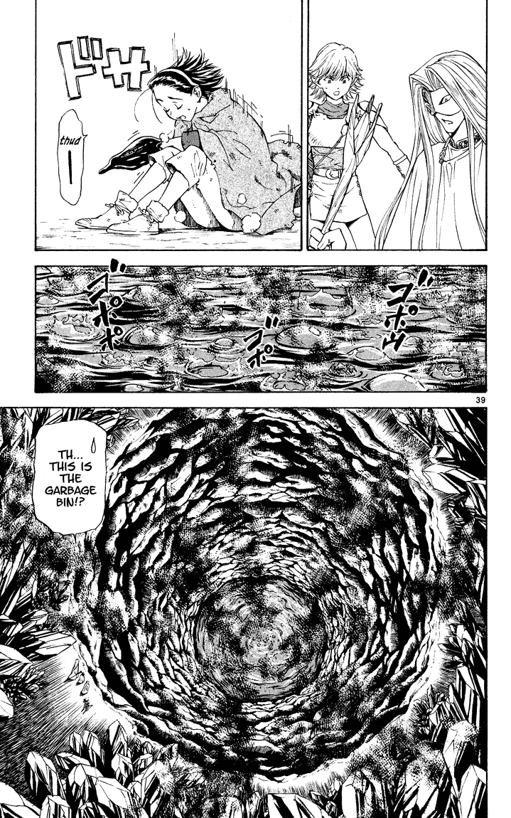 Halaman dari Yakitate!! Japan Chapter 84.5