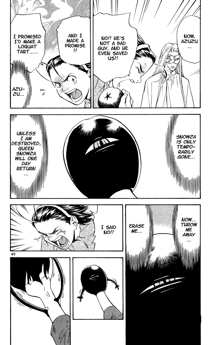 Halaman dari Yakitate!! Japan Chapter 84.5