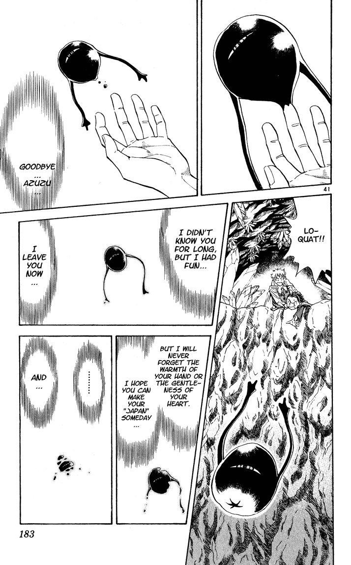 Halaman dari Yakitate!! Japan Chapter 84.5