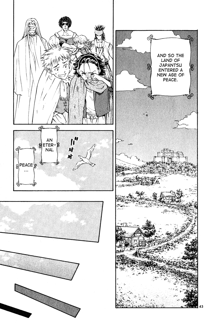 Halaman dari Yakitate!! Japan Chapter 84.5