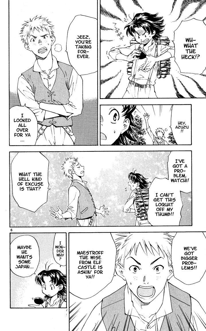 Halaman dari Yakitate!! Japan Chapter 84.5