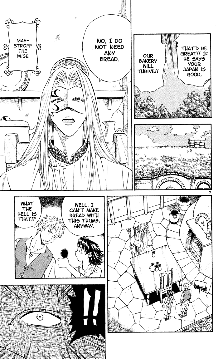 Halaman dari Yakitate!! Japan Chapter 84.5